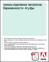 ����� ��������� ��������� ������������ �4�.���