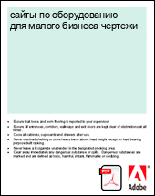 ����� �� ������������ ��� ������ ������� �������