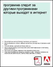 ��������� ������ �� ������� ����������� ������� ������� � ��������