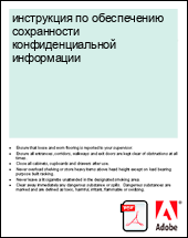 ���������� �� ����������� ����������� ���������������� ����������