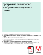 ��������� ����������� ����������� ��������� �����