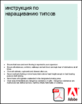 ���������� �� ����������� ������