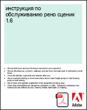 ���������� �� ������������ ���� ������ 1.6