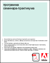 ��������� ��������-����������