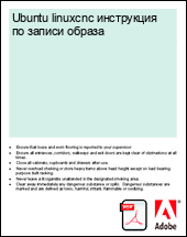 Ubuntu linuxcnc ���������� �� ������ ������