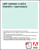 ���� ������� � ��� � ������� �. ����������