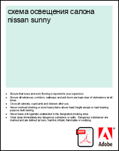 ����� ��������� ������ nissan sunny