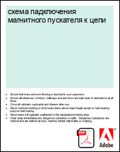 ����� ����������� ���������� ��������� � ����