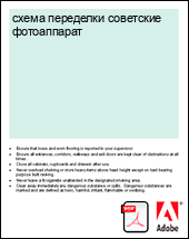 ����� ��������� ��������� �����������