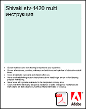 Shivaki stv-1420 multi ����������