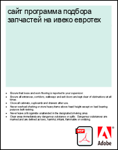 ���� ��������� ������� ��������� �� ����� �������