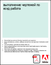 ���������� �������� �� ���� �a���a