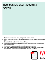 ��������� ������������ �����