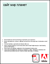 ���� ��� ������