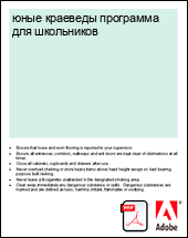 ���� �������� ��������� ��� ����������