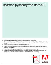 ��a���� ����������� �� �-40