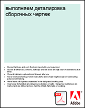 ��������� ����������� ��������� ������