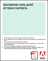 ��������� ���� ���� ������� ��������