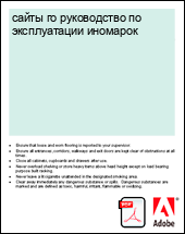 ����� �� ����������� �� ������������ ��������