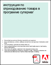 ���������� �� ������������� ������ � ��������� ��������