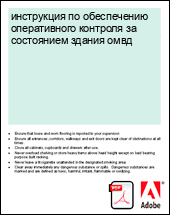 ���������� �� ����������� ������������ �������� �� ���������� ������ ����