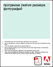 ��������� ������ ������� ����������