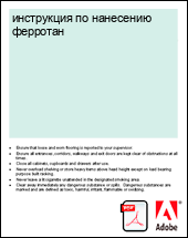 ���������� �� ��������� ��������