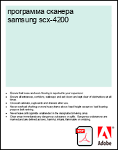 ��������� ������� samsung scx-4200
