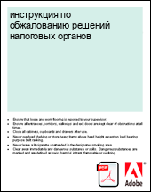 ���������� �� ����������� ������� ��������� �������