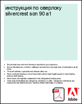 ���������� �� �������� silvercrest son 90 a1