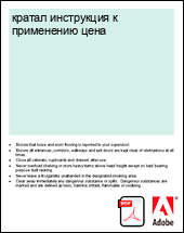 ��a�a� ���������� � ���������� ���a