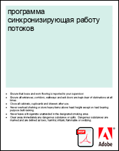 ��������� ���������������� ������ �������