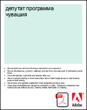 ������� ��������� �������