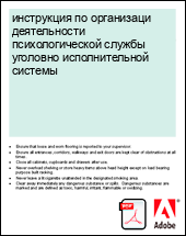 ���������� �� ���������� ������������ ��������������� ������ �������� �������������� �������