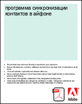 ��������� ������������� ��������� � ������