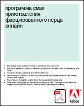 ��������� ���� ������������� �������������� ����� ������