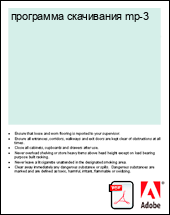 ��������� ���������� mp-3