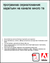 ��������� ������������ �������� �� ������ ����� ��