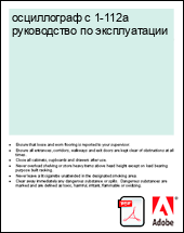 ���������a� � 1-112a ����������� �� ������a�a���