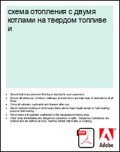 ����� ��������� � ����� ������� �� ������� ������� �