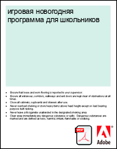 ������� ���������� ��������� ��� ����������