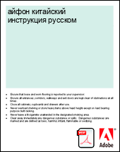 ����� ��������� ���������� �������