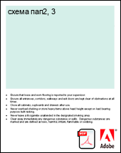 ����� ���2, 3