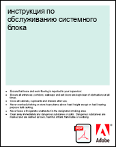 ���������� �� ������������ ���������� �����