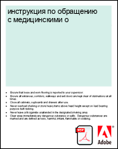 ���������� �� ��������� � ������������ �