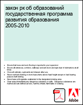 ����� �� �� ����������� ��������������� ��������� �������� ����������� 2005-2010