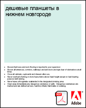 ������� �������� � ������ ���������