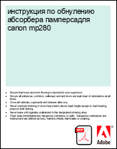 ���������� �� ��������� ��������� ����������� canon mp280