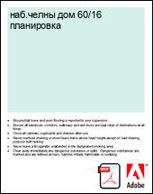 ���.����� ��� 60/16 ����������