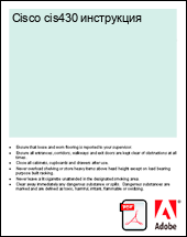 Cisco cis430 ����������